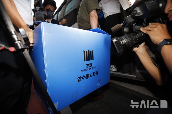 [제주=뉴시스] 우장호 기자 = 제주지검 '제주 실종신고 허위종결' 사건 수사 전담팀 관계자들이 8일 오후 사건 관할서인 제주 서부경찰서를 압수수색한 후 압수품을 들고 이동하고 있다. 2026.09.08. woo1223@newsis.com