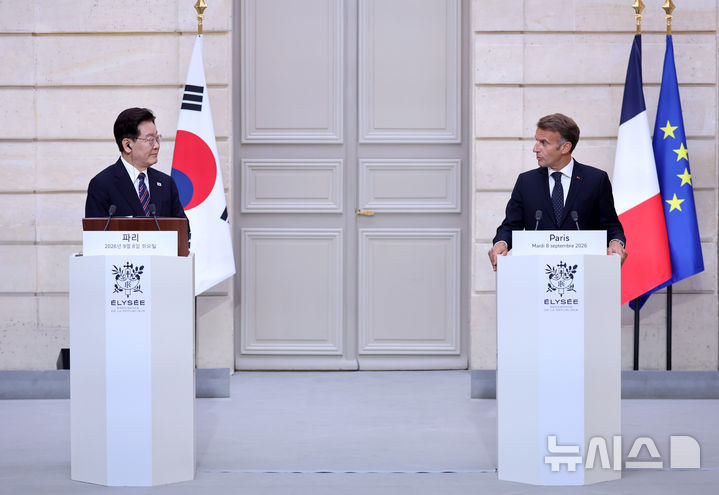 [파리=뉴시스] 조성봉 기자 = 이재명 대통령과 에마뉘엘 마크롱 프랑스 대통령이 8일(현지 시간) 프랑스 파리 엘리제궁에서 공동언론발표를 하고 있다. 2026.09.08. suncho21@newsis.com