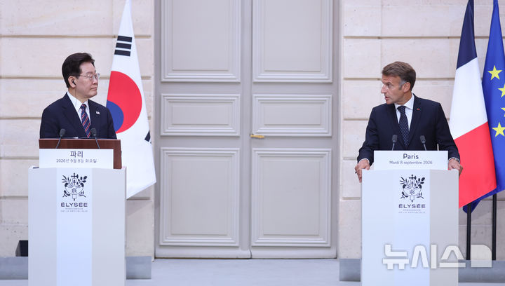 [파리=뉴시스] 조성봉 기자 = 이재명 대통령과 에마뉘엘 마크롱 프랑스 대통령이 8일(현지 시간) 프랑스 파리 엘리제궁에서 공동언론발표를 하고 있다. 2026.09.08. suncho21@newsis.com