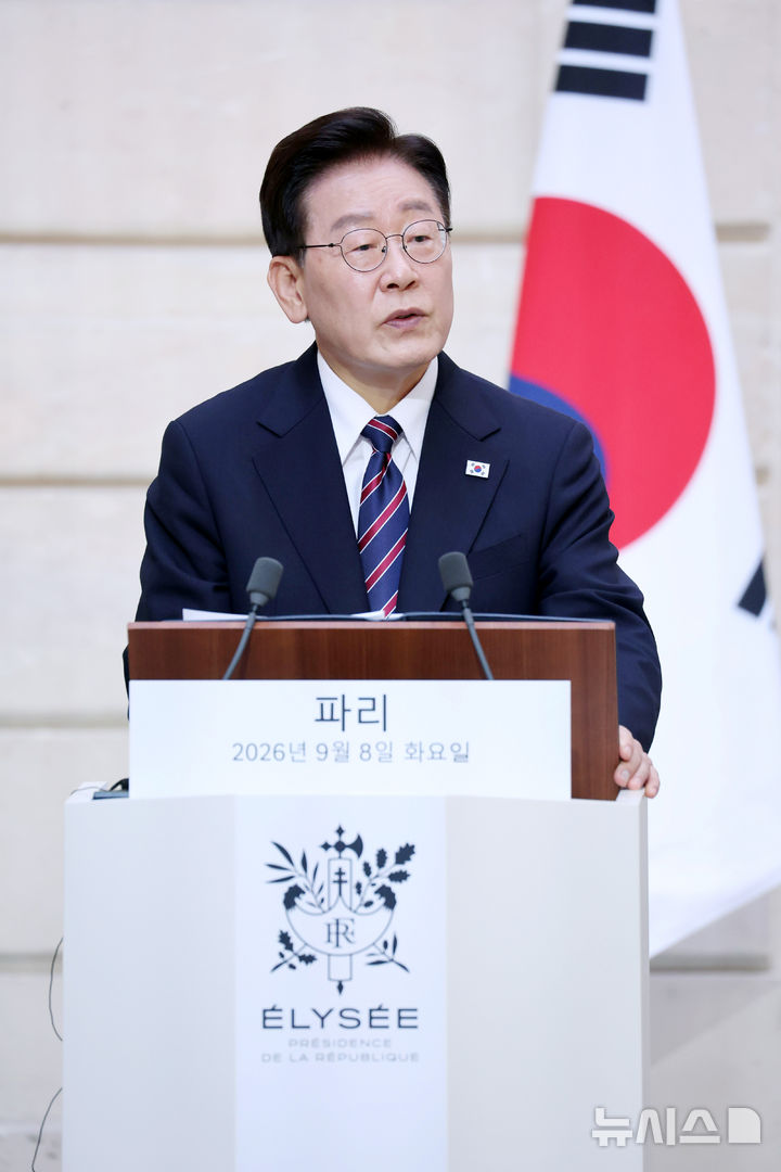 [파리=뉴시스] 조성봉 기자 = 이재명 대통령이 8일(현지 시간) 프랑스 파리 엘리제궁에서 열린 에마뉘엘 마크롱 프랑스 대통령과의 공동언론발표에서 발언하고 있다. 2026.09.08. suncho21@newsis.com