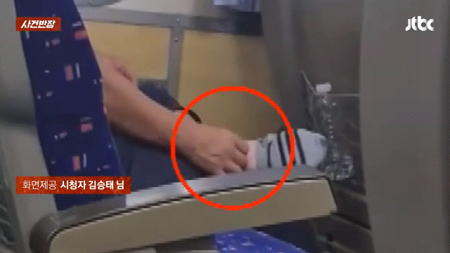 [서울=뉴시스] 대구발 영주행 무궁화호 열차에서 한 남성이 양말을 반쯤 벗은 채 손으로 맨발을 긁는 모습이 공개됐다. (사진=JTBC '사건반장' 캡처) *재판매 및 DB 금지 *재판매 및 DB 금지
