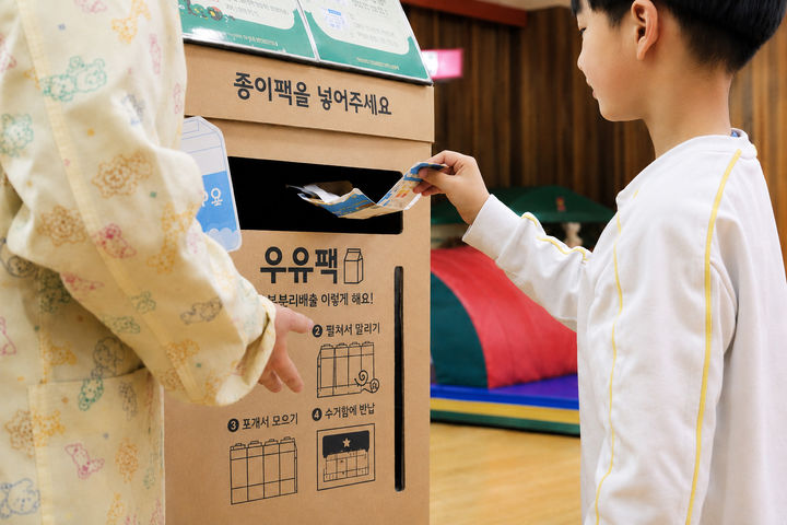 (사진=CJ프레시웨이 제공) *재판매 및 DB 금지