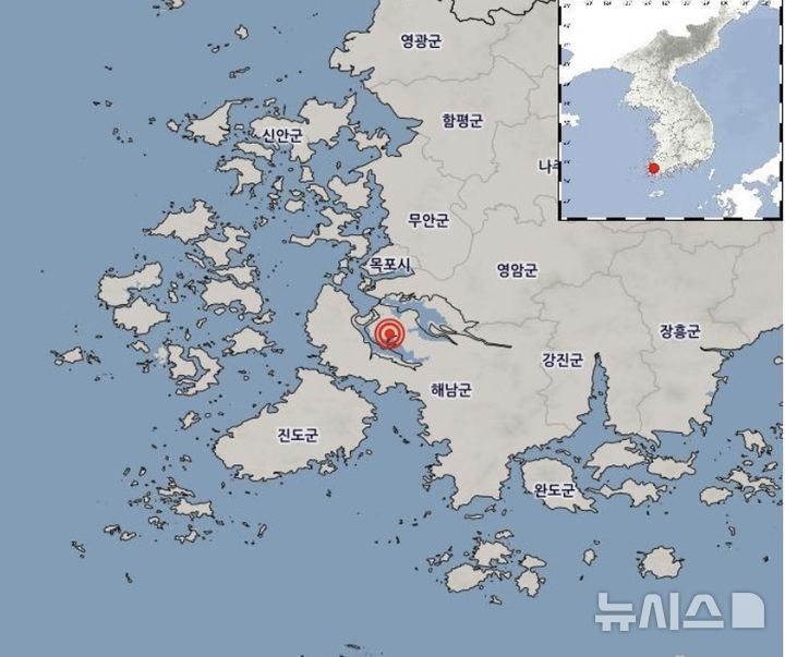 [해남=뉴시스] 9일 오전 9시4분5초께 전남광주 해남군 서북서쪽 20㎞ 지점에서 규모 2.3 지진이 발생했다. (사진=기상청 제공) 2026.09.09. photo@newsis.com