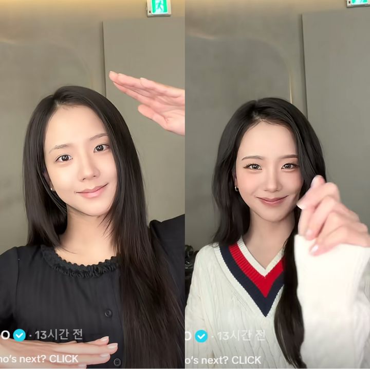 [서울=뉴시스] 지수 (사진= 지수 SNS 캡처 ) 2026.09.09. photo@newsis.com *재판매 및 DB 금지