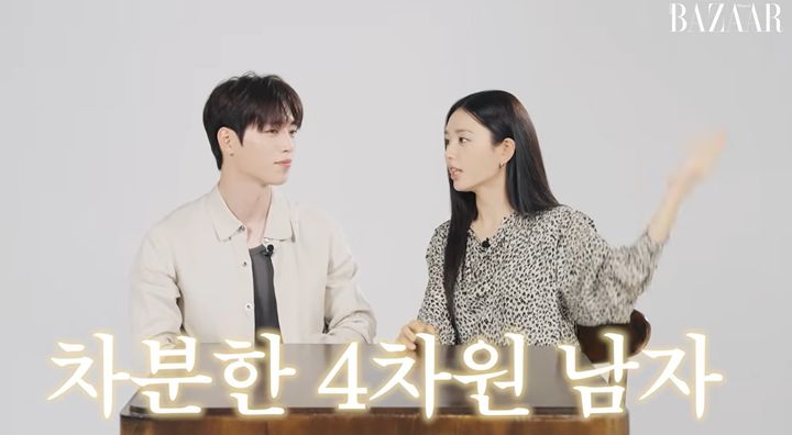 [서울=뉴시스] 배우 안은진, 서강준(사진=유튜브 캡처) 2026.09.09. photo@newsis.com *재판매 및 DB 금지