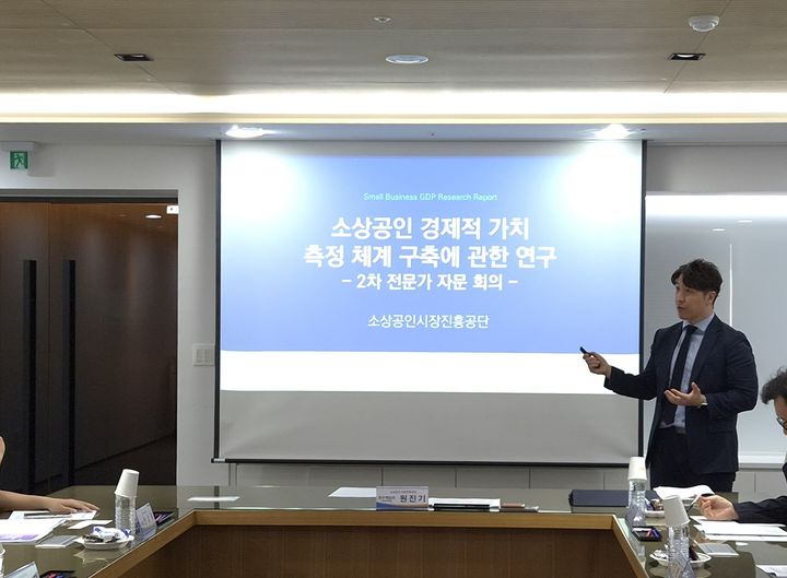 [서울=뉴시스] 소진공은 8일 서울 마포 드림스퀘어에서 ‘소상공인 경제적 가치 측정 체계 고도화 및 정례화 방안 연구’ 2차 전문가 자문회의를 개최했다. 사진은 회의를 진행하고 있는 정책연구실 원진기 부연구위원 (사진=소상공인시장진흥공단 제공) 2026.9.9. photo@newsis.com *재판매 및 DB 금지