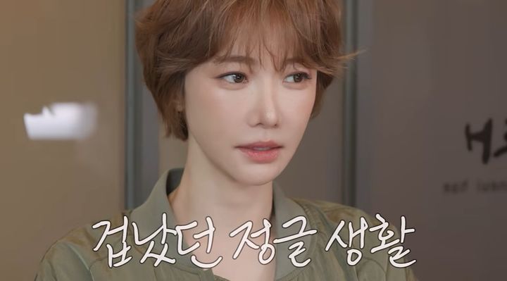 [서울=뉴시스] 고준희 (사진= 고준희 GO 유튜브 캡처 ) 2026.09.09. photo@newsis.com *재판매 및 DB 금지