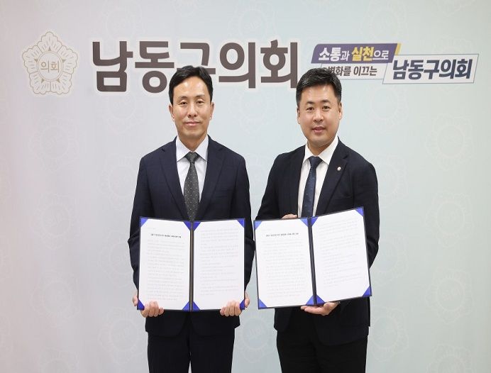 [인천=뉴시스] 임성순(왼쪽) 인천논현경찰서장과 김용호(오른쪽) 남동구의회 복지건설위원회 위원장이 기념사진을 촬영하고 있다. (사진=논현경찰서 제공) 2026.09.09. photo@newsis.com *재판매 및 DB 금지
