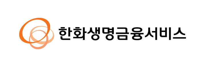 [서울=뉴시스] 한화생명금융서비스 로고. (사진=뉴시스DB) photo@newsis.com *재판매 및 DB 금지