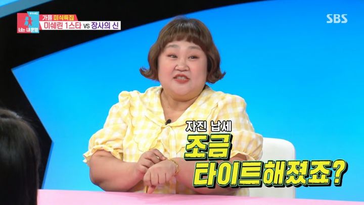 [서울=뉴시스] 8일 방송된 SBS 예능 프로그램 '동상이몽2-너는 내 운명'에는 코미디언 홍윤화가 스페셜 게스트로 출연했다. (사진=SBS 제공) 2026.09.09. photo@newsis.com *재판매 및 DB 금지