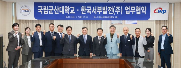 [세종=뉴시스] 한국서부발전은 지난 8일 국립금오공과대학교와 '에너지 전환·탄소중립 및 인공지능(AI)·데이터 분야 산학협력 강화를 위한 업무협약'을 체결했다고 9일 밝혔다. 앞선 7일에는 국립군산대학교와도 같은 취지의 업무협약을 맺었다. 사진은 지난 7일 이정복 서부발전 사장(왼쪽 일곱 번째)과 김강주 국립군산대학교 총장(왼쪽 여덟 번째) 등 참석자들이 기념 촬영하는 모습. (사진=서부발전 제공) 2026.09.09. photo@newsis.com *재판매 및 DB 금지