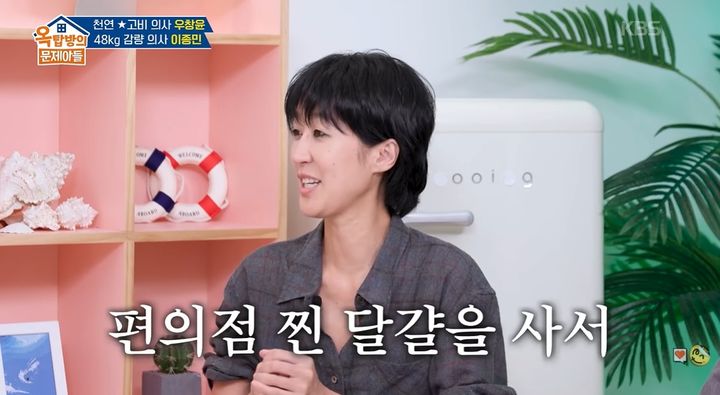 [서울=뉴시스] 모델 겸 방송인 홍진경이 8일 방송된 KBS 2TV 예능 프로그램 '옥탑방의 문제아들'에서 자신만의 다이어트 방법을 공개했다. (사진=KBS 제공) 2026.09.09. photo@newsis.com&nbsp; *재판매 및 DB 금지