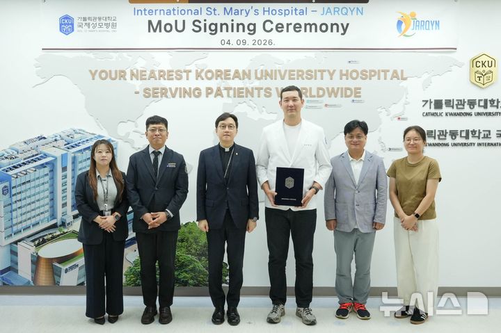 [인천=뉴시스] 고동현 국제성모병원장(왼쪽 세번째부터)과 노가예프 누르술탄 자르킨 원장 등이 기념 촬영하고 있다. (사진=국제성모병원 제공) 2026.09.09. photo@newsis.com