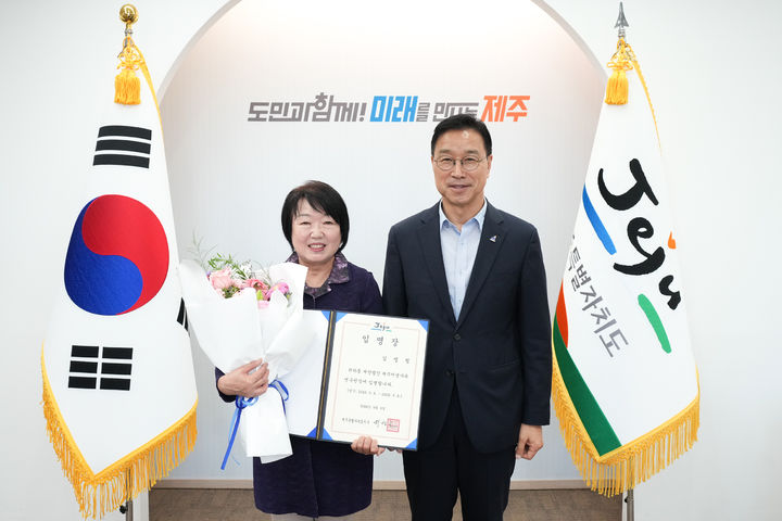 [제주=뉴시스] 위성곤 제주도지사는 9일 집무실에서 김엘림 신임 제주여성가족연구원 원장(왼쪽)에게 임명장을 수여하고 있다. (사진=제주도 제공) 2026.09.09. photo@newsis.com *재판매 및 DB 금지