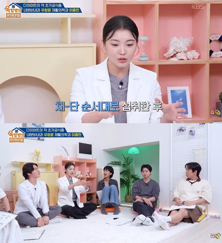 [서울=뉴시스]KBS 2TV 예능 프로그램 '옥탑방의 문제아들'(사진=유튜브 캡처) 2026.09.09. photo@newsis.com *재판매 및 DB 금지