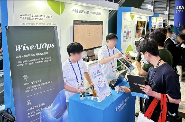(사진=위세아이텍) *재판매 및 DB 금지