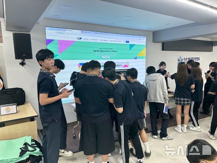[전주=뉴시스] 중소벤처기업부가 추진하는 '2026년 모두의 창업 프로젝트' 2차 도전자 모집에 전북 청소년의 접수가 확산하고 있다. *재판매 및 DB 금지