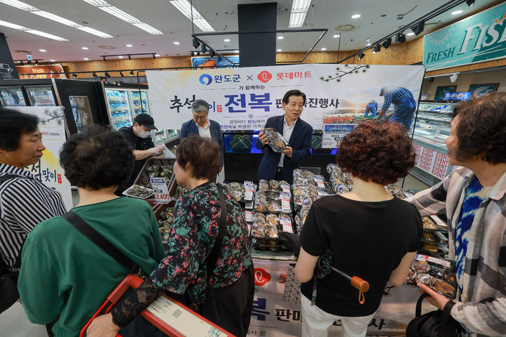 [완도=뉴시스]김신 완도군수가 8일 전남광주 롯데마트 월드컵점에서 열린 전복 특판 행사장을 찾아 완도 전복의 우수성을 홍보하는 판촉 활동에 펼치고 있다. (사진=완도군 제공) 2026.09.09. photo@newsis.com *재판매 및 DB 금지