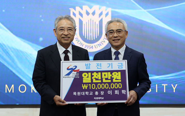  [대전=뉴시스] 왼쪽부터 학교법인 감리교학원 이철 이사장과 이희학 총장. (사진=목원대 제공) 2026.09.09. photo@newsis.com *재판매 및 DB 금지