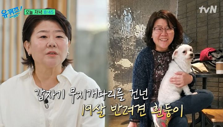 [서울=뉴시스]배우 이정은(사진=유튜브 캡처) 2026.09.09. photo@newsis.com *재판매 및 DB 금지