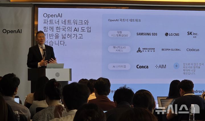 [서울=뉴시스]오동현 기자 = 김경훈 오픈AI 코리아 총괄 대표가 9일 서울 강남구 조선팰리스 호텔에서 열린 한국 오피스 공식 출범 1주년 기념 기자회견에서 지난 1년간의 한국 사업 성과와 향후 사업 방향을 설명하고 있다. 2026.09.09 odong85@newsis.com