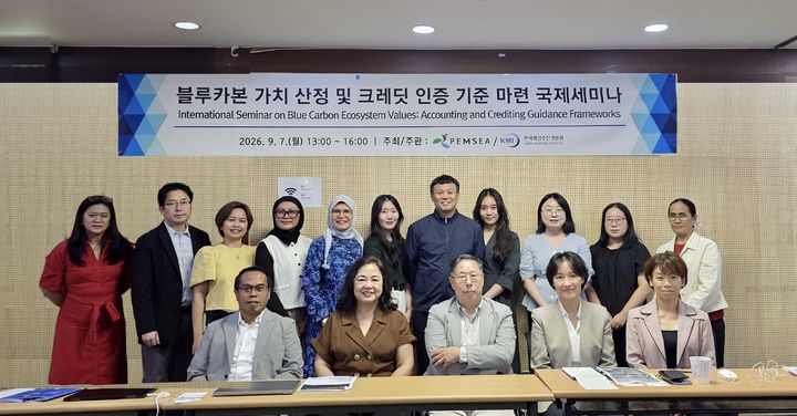 [부산=뉴시스] 한국해양수산개발원은 최근 부산 펠릭스호텔에서 동아시아해역환경관리협력기구(PEMSEA)와 블루카본 산정과 크레딧 인증 기준 마련을 위한 전문가 국제 세미나를 개최했다. (사진=한국해양수산개발원 제공) 2026.09.09. photo@newsis.com *재판매 및 DB 금지