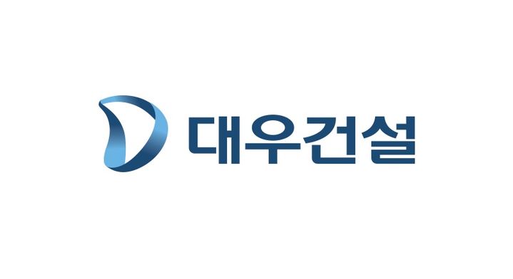 대우건설 CI *재판매 및 DB 금지 *재판매 및 DB 금지