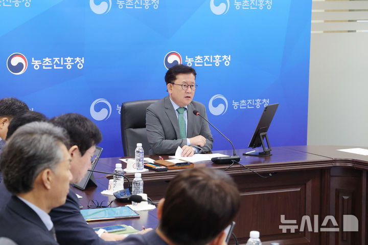 [세종=뉴시스]이승돈 농촌진흥청장은 9일 본청 영농종합상황실에서 전국 9개 도 농업기술원장, 전국 시군 농업기술센터 대표 소장 등이 영상으로 참석한 가운데 업무협의회를 주재했다.(사진=농진청 제공)
