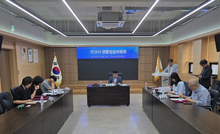 [안산=뉴시스] 도원중 안산시 기획경제실장이 2일 안산시청 제1회의실에서 '안산시 생활임금위원회'를 주재하고 있다. (사진=안산시 제공) 2026.09.09. photo@newsis.com *재판매 및 DB 금지