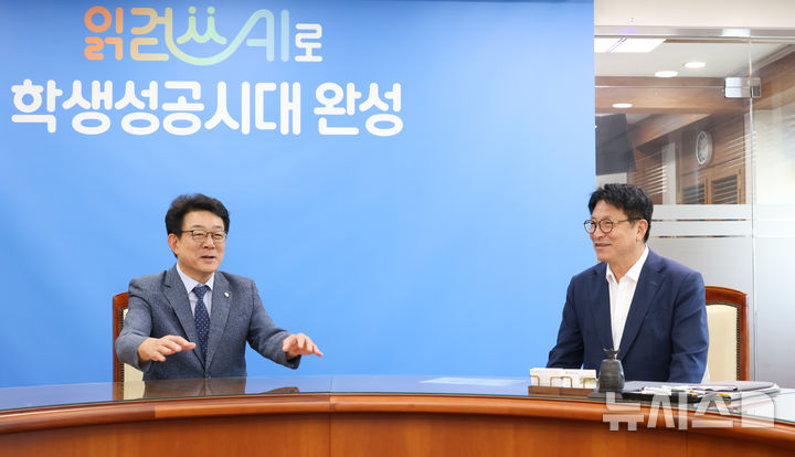 [인천=뉴시스]도성훈(오른쪽) 인천시교육감이 허종식 더불어민주당 인천시당위원장과 대화를 나누고 있다. (사진=인천시교육청 제공) 2026.09.09. photo@newsis.com