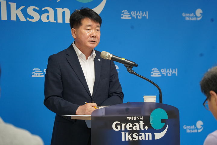 브리핑하는 김문혁 익산시 바이오농정국장(사진=익산시 제공) *재판매 및 DB 금지