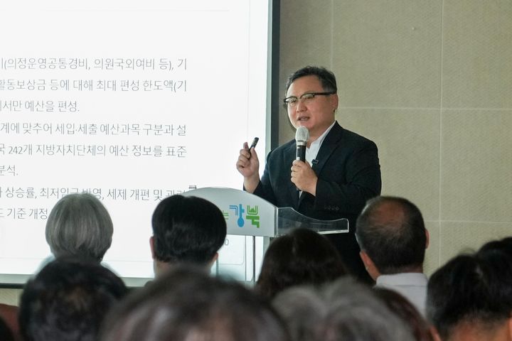 [서울=뉴시스] 정창수 강북구청장이 8일 직원들을 대상으로 예산 특강을 진행하고 있다. (사진=강북구 제공) 2026.09.09. photo@newsis.com *재판매 및 DB 금지