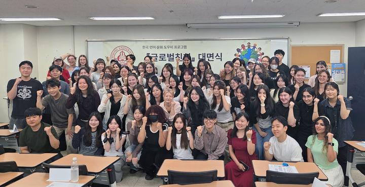[서울=뉴시스] 2026년 가을학기 ‘글로벌 친친’ 대면식에 참여한 세종대 학부생과 세종어학원 외국인 학생들이 기념 촬영을 하고 있다. (사진=세종대 제공) 2026.09.09. photo@newsis.com *재판매 및 DB 금지