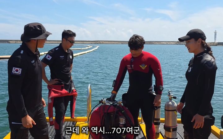 [서울=뉴시스]최근 유튜브 채널 '은하캠핑과 '해양경찰청'에 따르면, 육군 특수전사령부 707 특수임무단 출신인 박은하씨는 최근 제주해양경찰청 특수구조대를 찾아 일일 대원 전입신고를 마치고 실제 대원들과 동일한 고강도 교육 훈련에 동참했다. 사진 유튜브 채널 '은하캠핑 '해양경찰청' *재판매 및 DB 금지