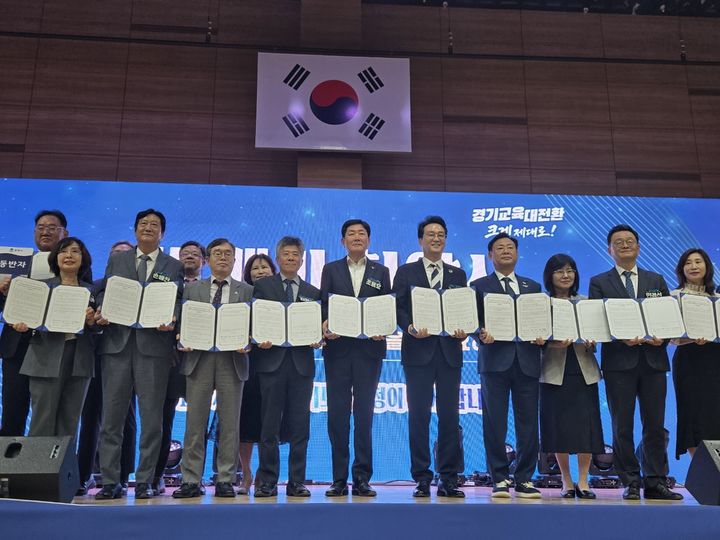 [화성=뉴시스] 김영기 화성오산교육지원청 교육장(왼쪽에서 네번째)이 9일 오산시 원동초등학교에서 열린 지역맞춤형 교육협력체계 구축을 위한 업무협약에서 조용호 오산시장(왼쪽에서 다섯번째), 조승문 화성시 제2부시장(왼쪽에서 세번째) 등 참석자들과 기념촬영을 하고 있다. (사진=경기도화성오산교육지원청 제공) 2026.09.09. photo@newsis.com *재판매 및 DB 금지
