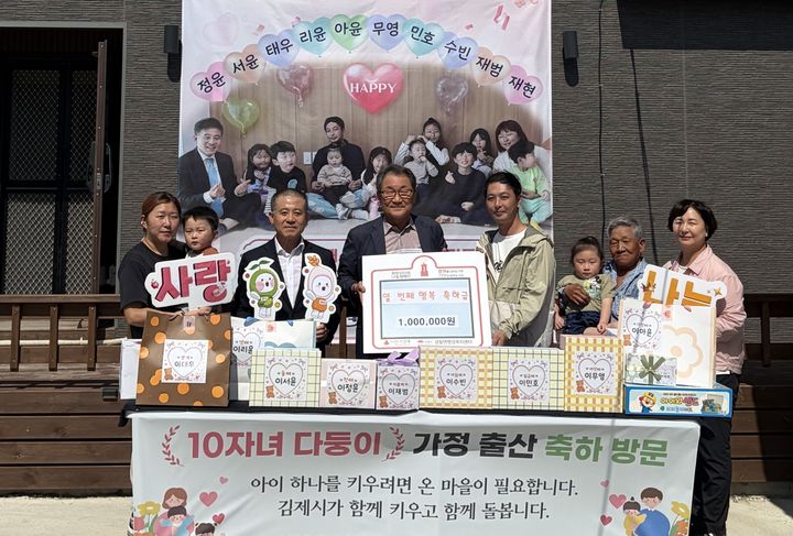 (사진=김제시 제공) *재판매 및 DB 금지