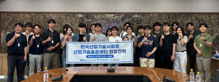 [대학소식]마산대, 고성군서 '지역문제해결 프로그램' 등