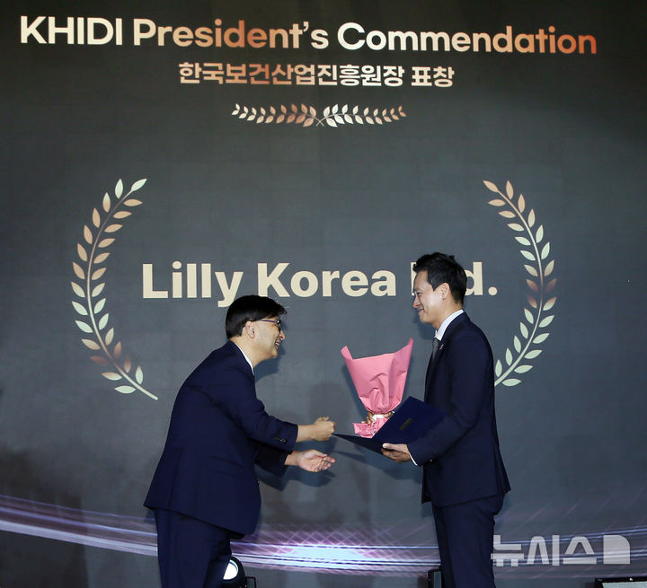 [서울=뉴시스] 한국릴리 대외협력부 조재민 전무(오른쪽)가 9일 포시즌스 호텔 서울에서 열린 '2026 글로벌 오픈이노베이션 위크 - 바이오헬스'에서 고상백 한국보건산업진흥원장(왼쪽)으로부터 '2026 오픈이노베이션 활성화 유공 포상' 단체 부문 한국보건산업진흥원장 표창을 받고 있다. (사진=한국릴리 제공) 2026.09.09. photo@newsis.com