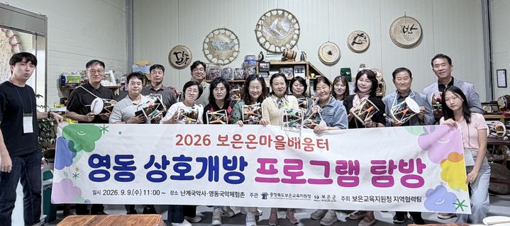 [보은소식]'대추곰' 활용 음료 3종, 카페서 판매 등