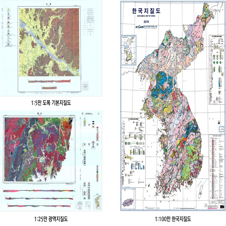 한국지질자원연구원이 발간한 국가기본지질도의 종류. (사진=지질자원연 제공) *재판매 및 DB 금지
