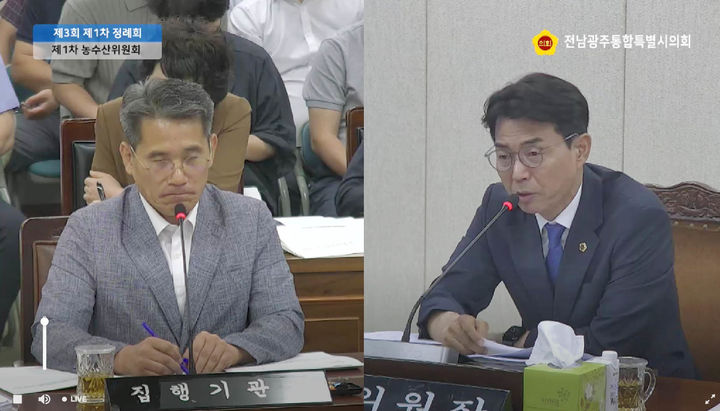 추경 긴급 의안 관련 질타하는 류기준 전남광주통합특별시장 농수산위원장. (사진=시의회 인터넷중계 캡쳐) *재판매 및 DB 금지