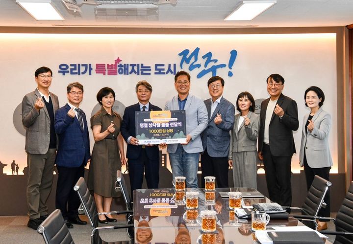[전주=뉴시스] 전북 전주시의사회는 이웃사랑의사회와 함께 전주시청에서 추석 상차림 물품 기증식을 진행했다고 9일 밝혔다. (사진=전주시의사회 제공) 2026.09.09. photo@newsis.com *재판매 및 DB 금지