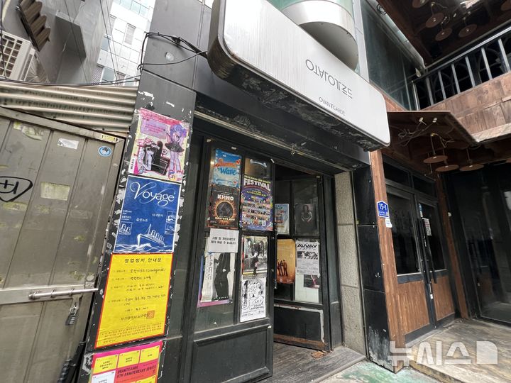 [부산=뉴시스]원동화 기자 = 관객이 공연 도중 춤을 췄다는 이유로 영업정지 처분을 받은 부산 남구 소규모 공연장 '오방가르드' 2026.09.09. dhwon@newsis.com