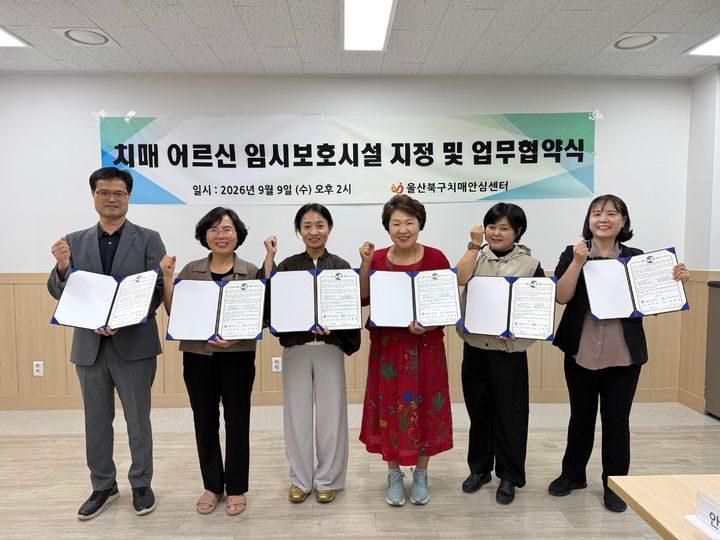 [울산소식]북구 염포초교, 염포양정도서관에 '책' 기증 등