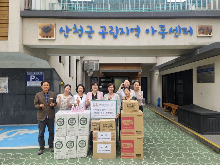 [산청=뉴시스] 산청교육지원청 나누미회 이웃돕기 (사진=산청군 제공) 2026. 09. 09. photo@newsis.com *재판매 및 DB 금지
