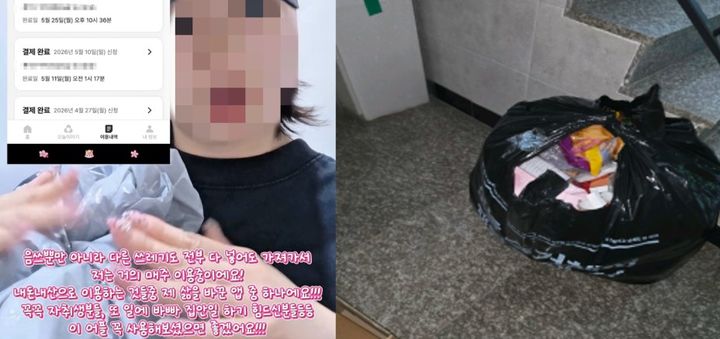 [서울=뉴시스] 오늘수거의 한 이용자는 집 안에 쌓인 쓰레기를 한데 모아 문 앞에 내놓는 것만으로 간편하게 처리를 마쳤다. (사진 출처=김옥화 씨 제공)