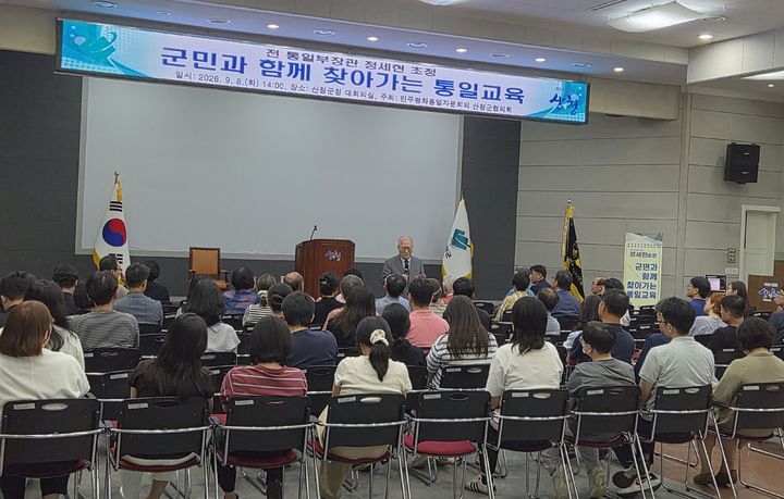 [산청=뉴시스] 민주평통 산청군협의회 찾아가는 통일교육 (사진=산청군 제공) 2026. 09. 09. photo@newsis.com *재판매 및 DB 금지