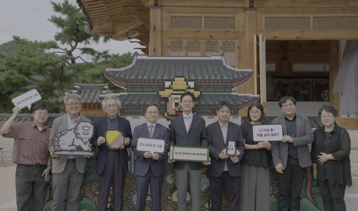 [서울=뉴시스] 김정욱 넥슨재단 이사장(왼쪽에서 다섯 번째)과 강경환 한국전통문화대학교 총장(왼쪽에서 네 번째)이 9일 오후 2시 서울 종로구 경복궁 계조당에서 진행된 '이립의 바람, 전통을 잇다' 오프닝 행사에서 기념 촬영을 하고 있다. (사진=넥슨 제공) *재판매 및 DB 금지