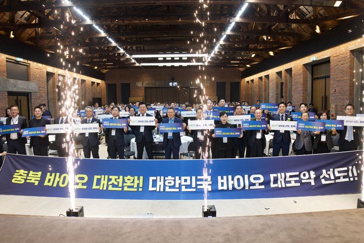 충북도, 오송 바이오산업 성과 11개 시군으로 확대 