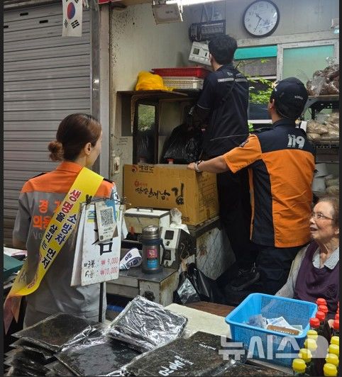 [시흥=뉴시스] 전기 안전 공사 직원과 군포소방서 공무원이 전기 시설에 대한 안전 점검을 하고 있다. (사진=시흥소방서 제공).2026.09.09.photo@newsis.com